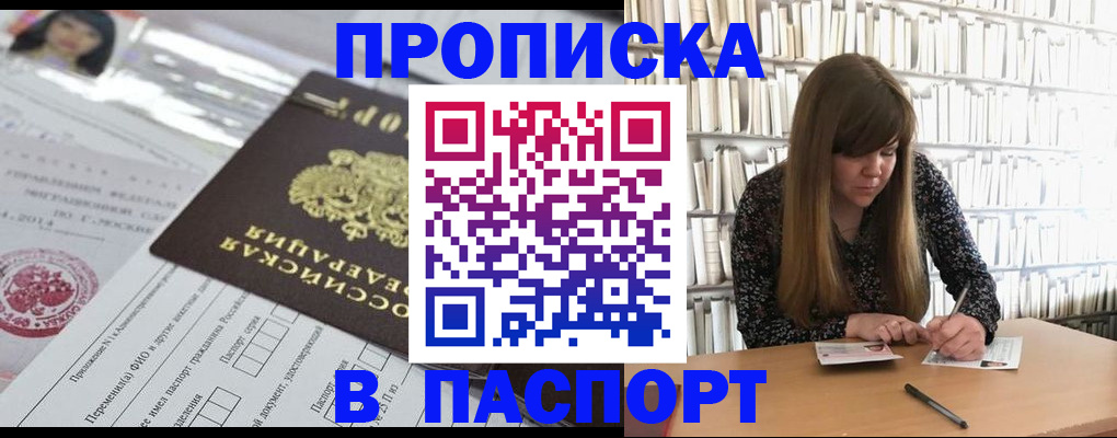 регистрация для дет. сада в Скопине